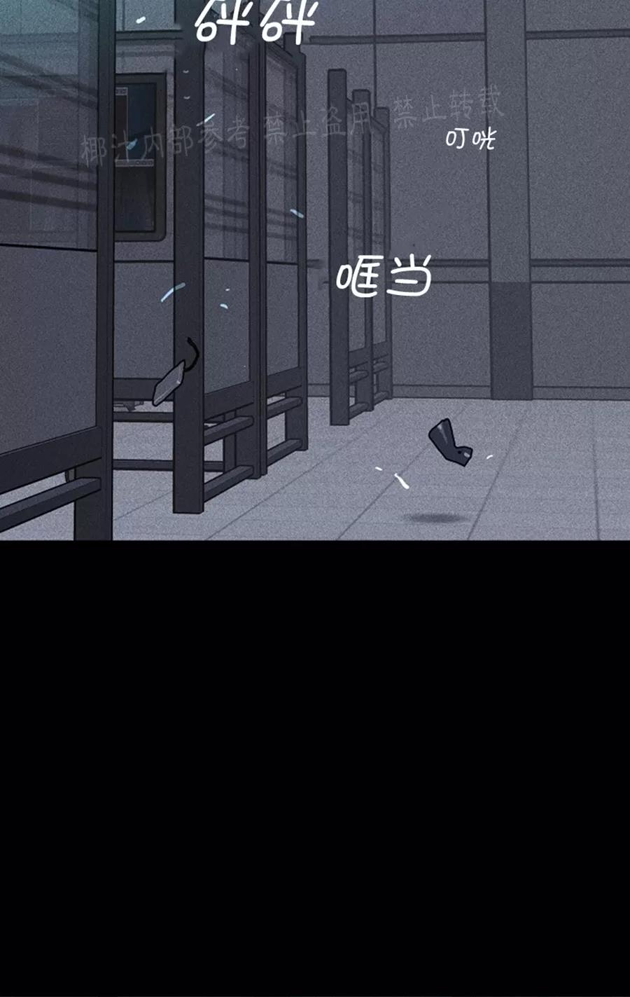 第13话 第 62 页