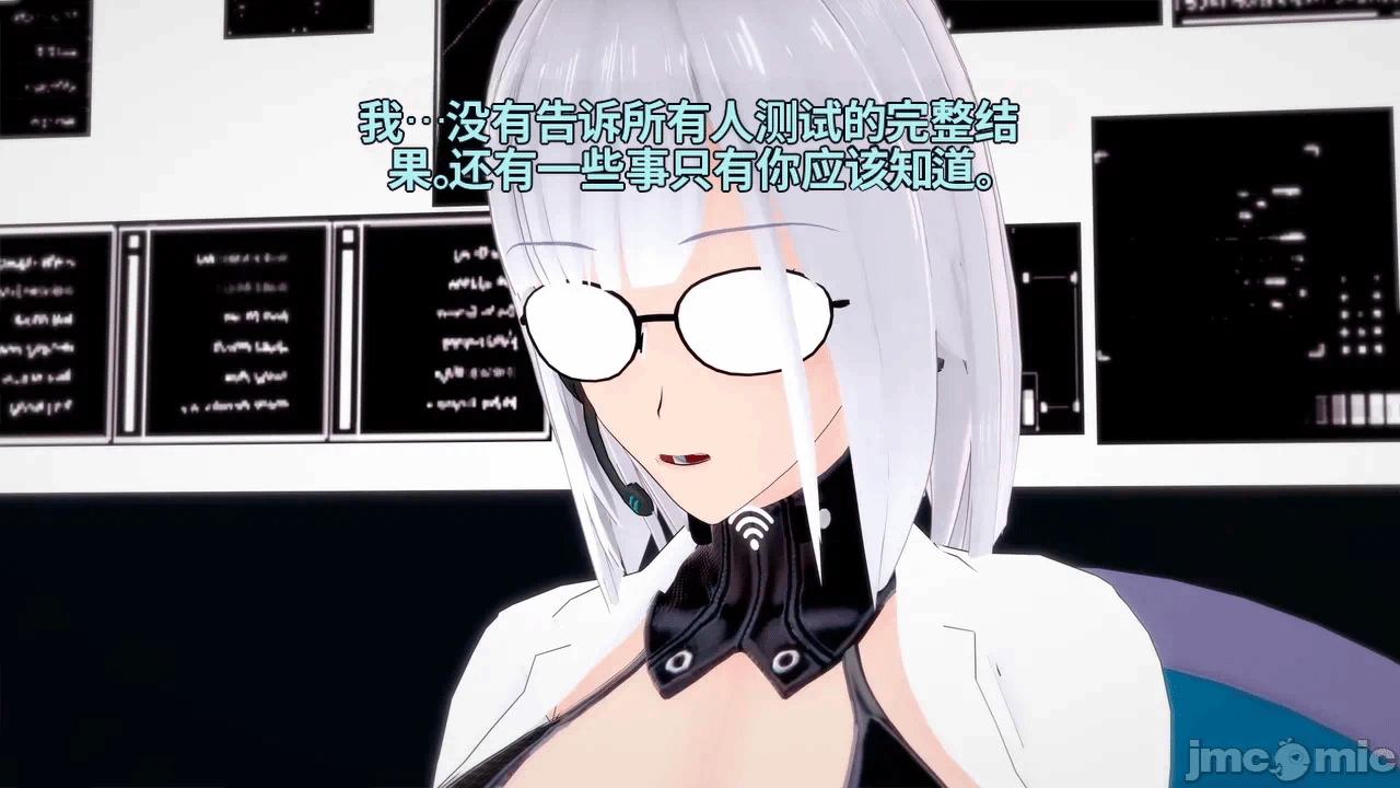 魔法少女的隐秘思念呼唤爱人归来 第1话 - 42