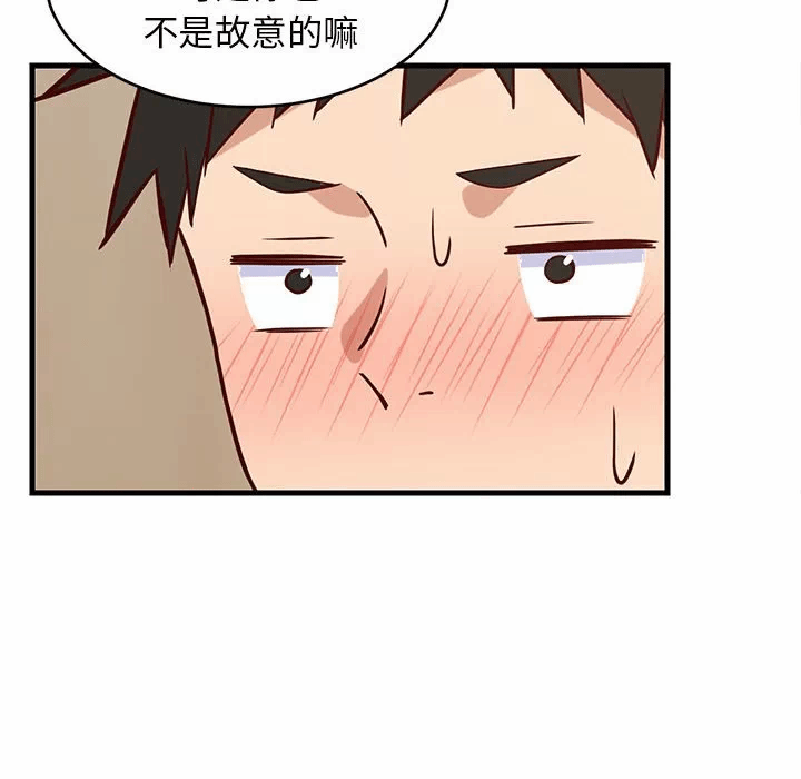 第22话 第 144 页