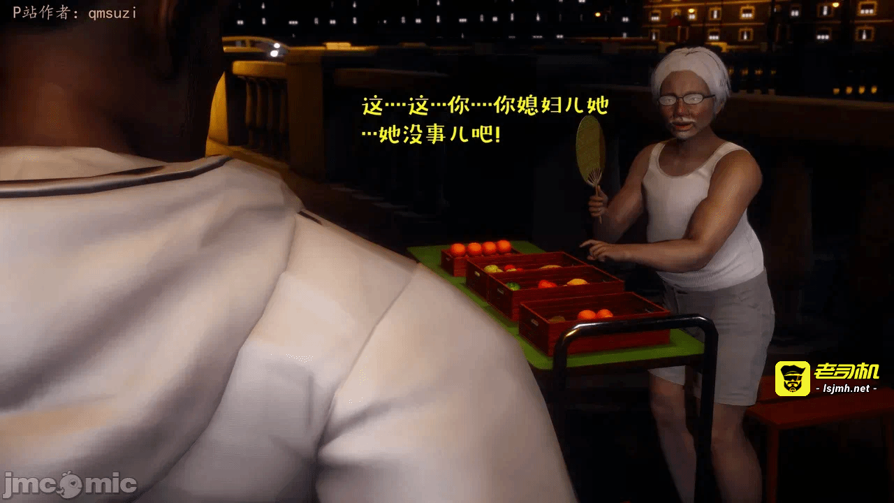 第一话 第 71 页