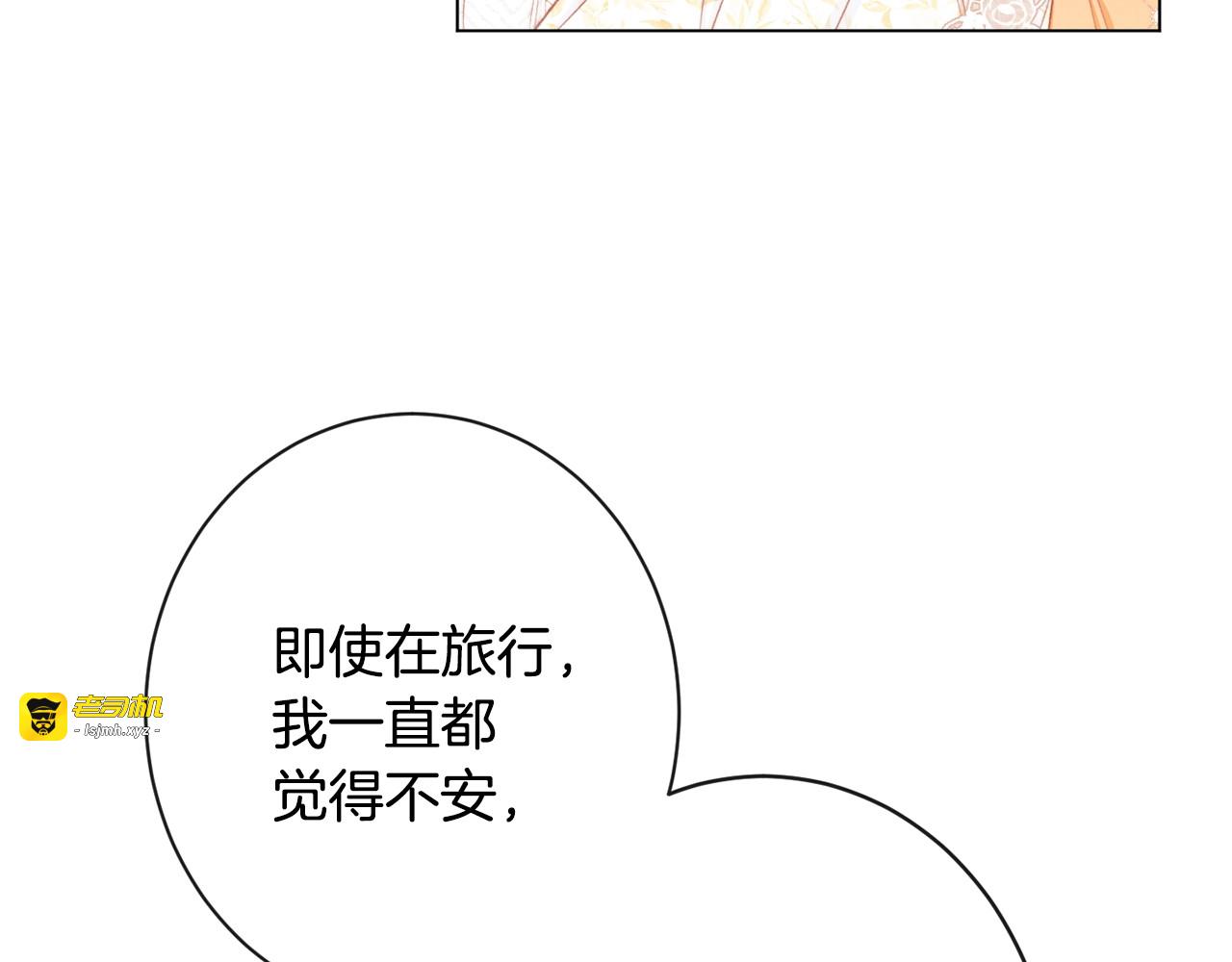 第67话 no作no die 第 181 页