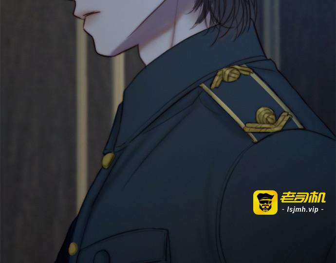 第113话 迟了一步 第 195 页