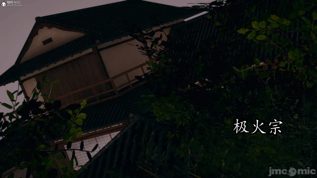 [3D]天玄神魔录01-12 第一话 - 1475