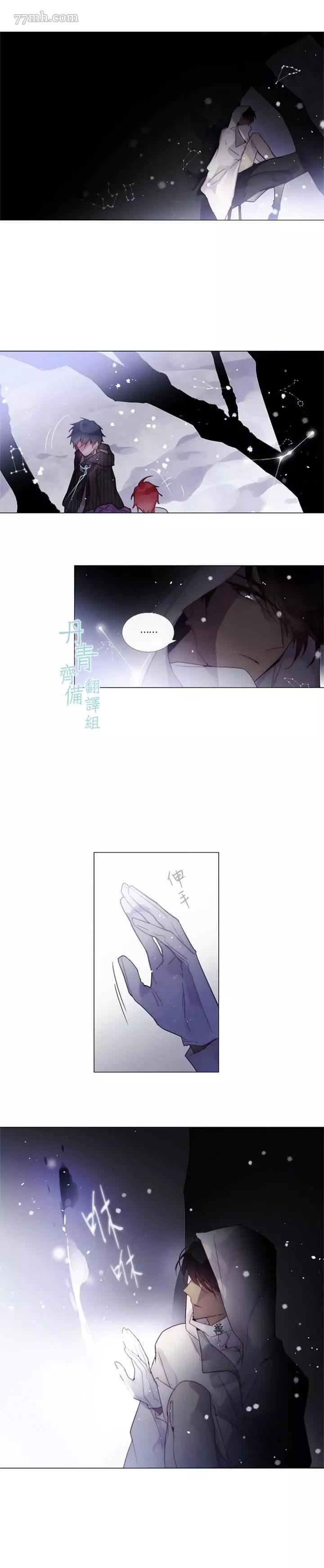 第55话 第 4 页