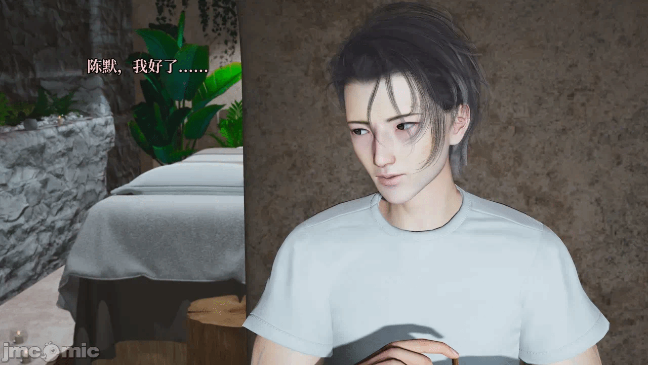 催眠大师第五章 第一话 - 30