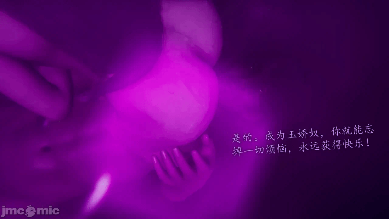 [3D]天玄神魔录01-12 第一话 - 775