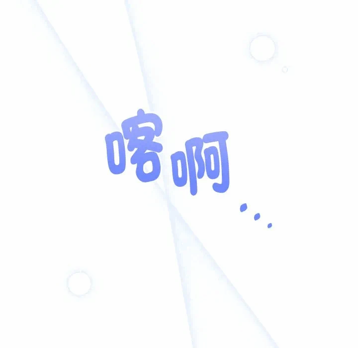 第28话 第 171 页