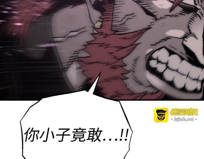 第153话 第 267 页