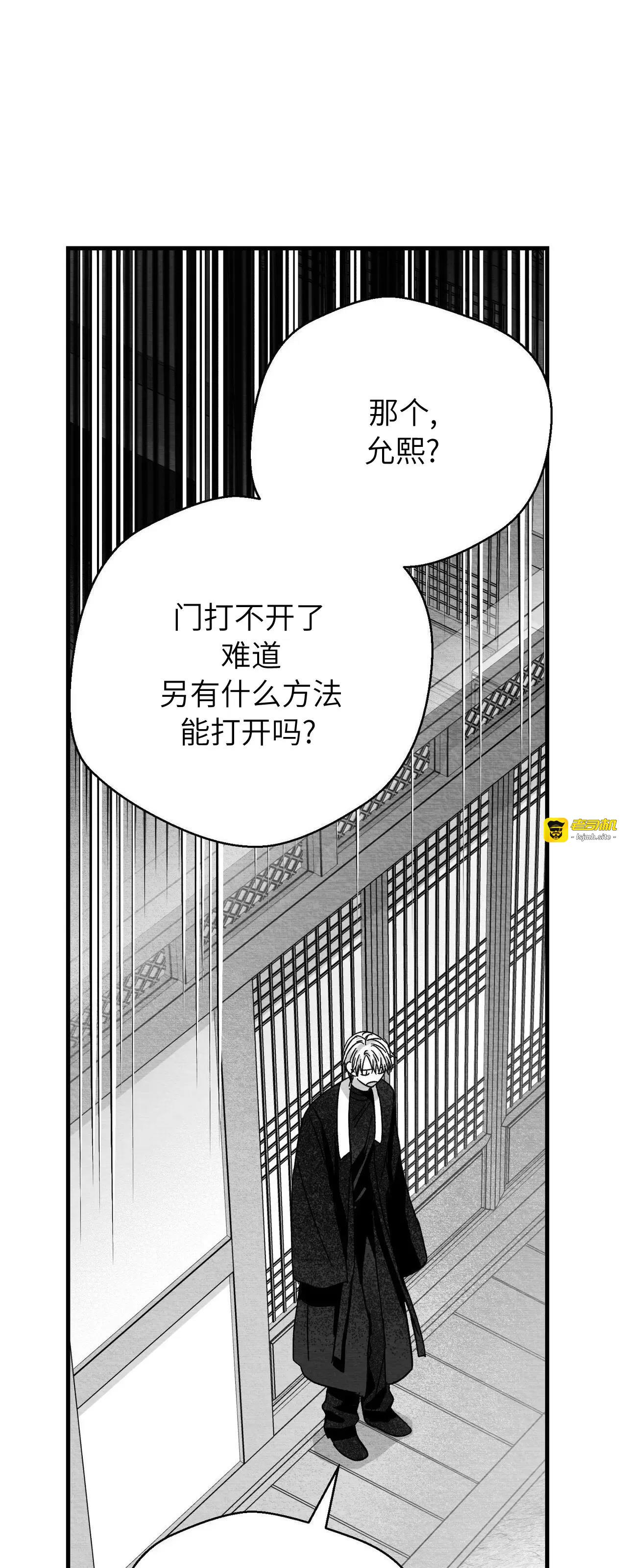 第18话 第 37 页