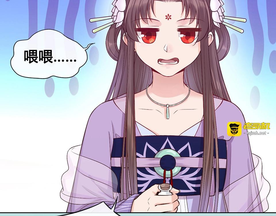 第65话 方法 第 39 页