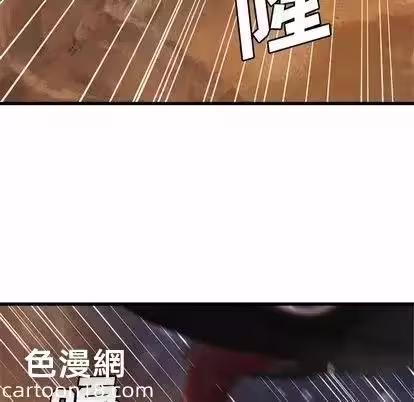 第11话 第 56 页