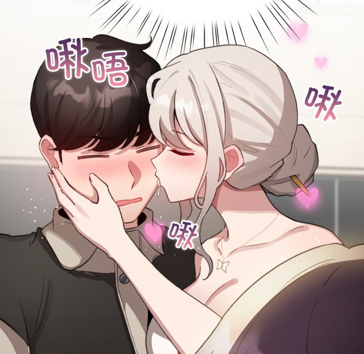 第39话 第 44 页
