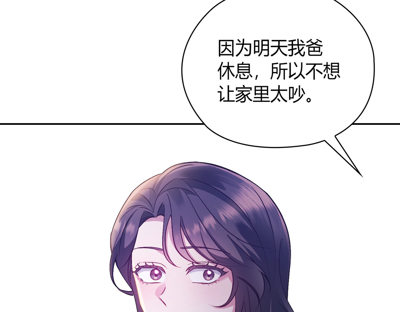 第 45话 第 146 页