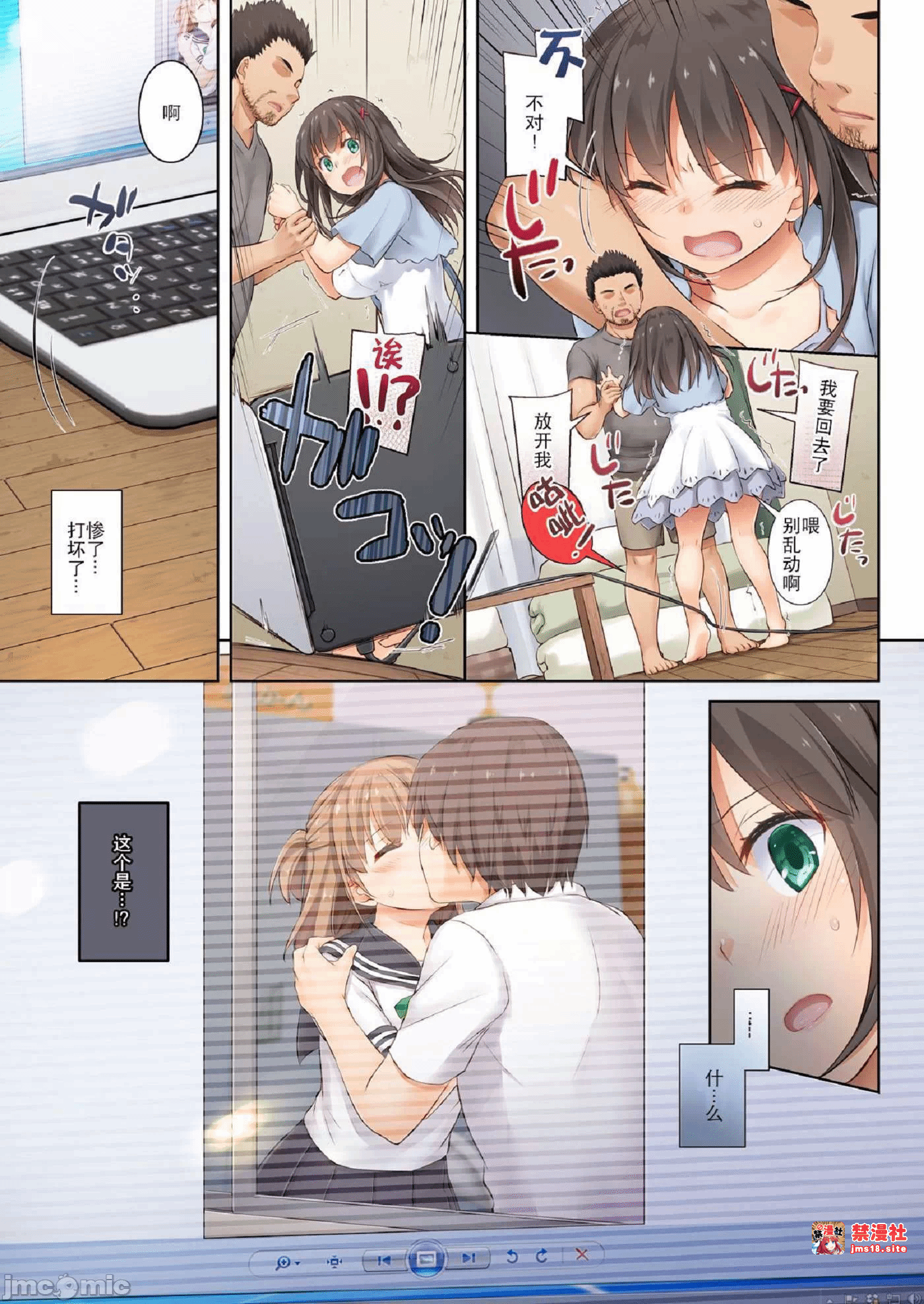 第一话 第 131 页