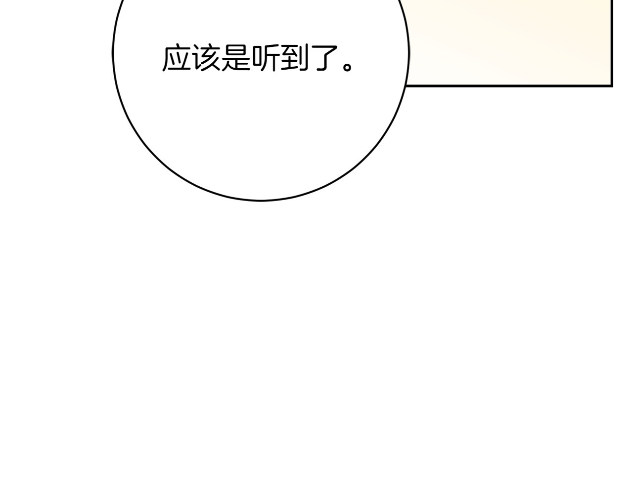 第18话 孤独 第 154 页