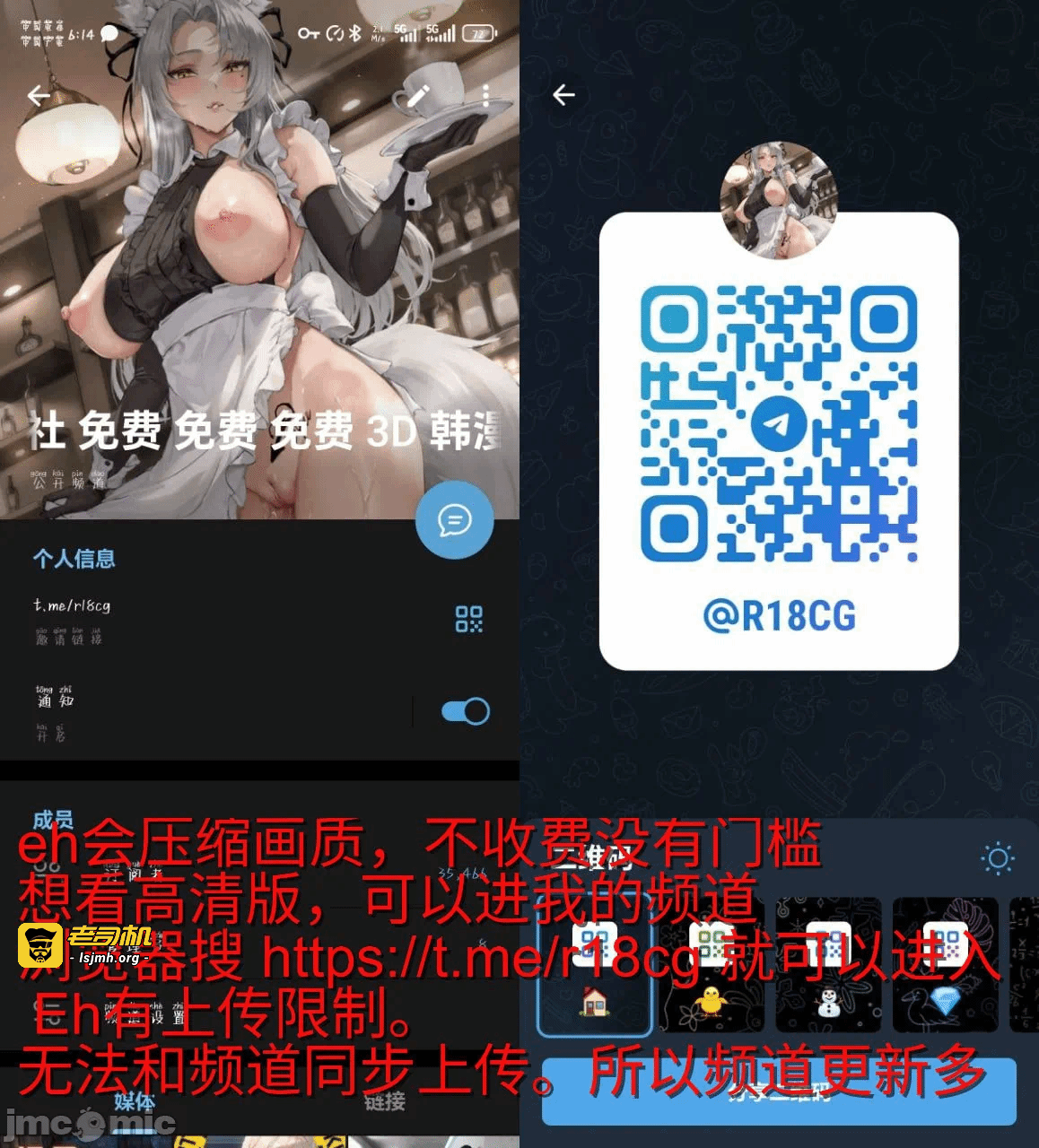 第一话 第 41 页