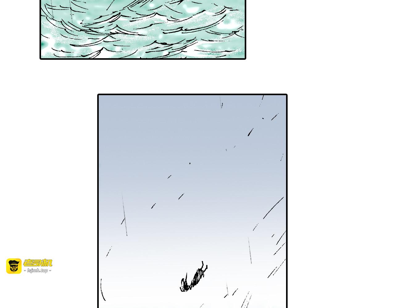 第58话 故事还未结束 第 123 页