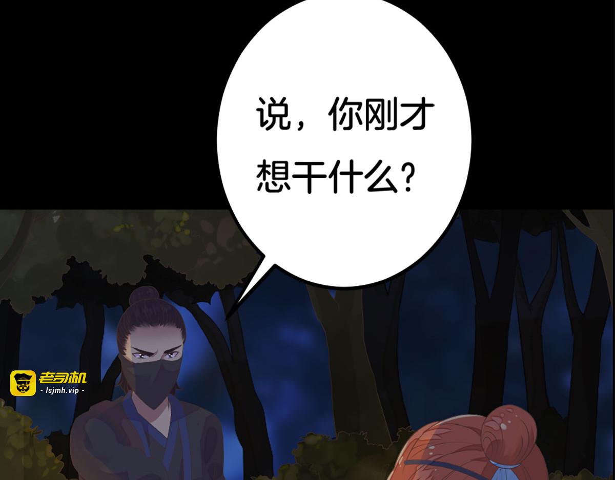 第5话 第 3 页