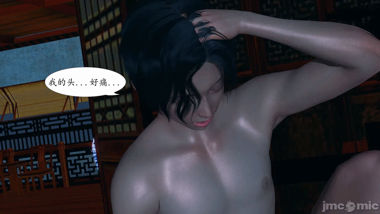 [3D]天玄神魔录01-12 第一话 - 884