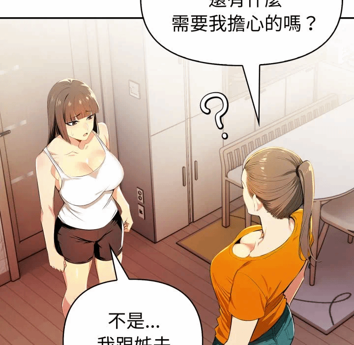 第23话 第 112 页