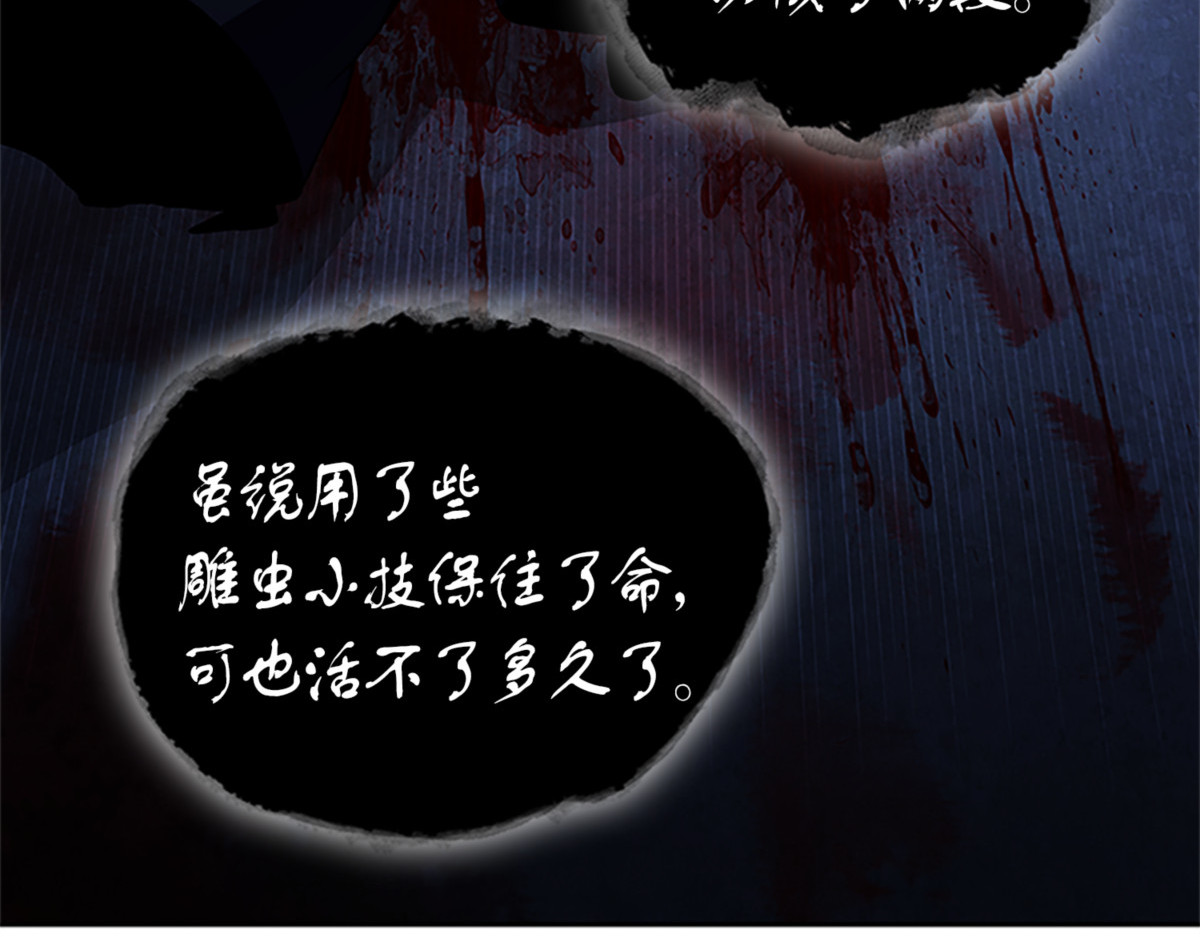 回到起点 第 26 页