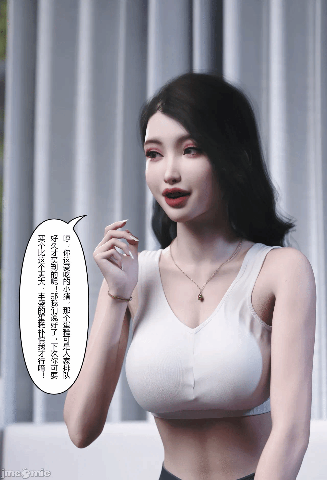 第一话 第 4 页