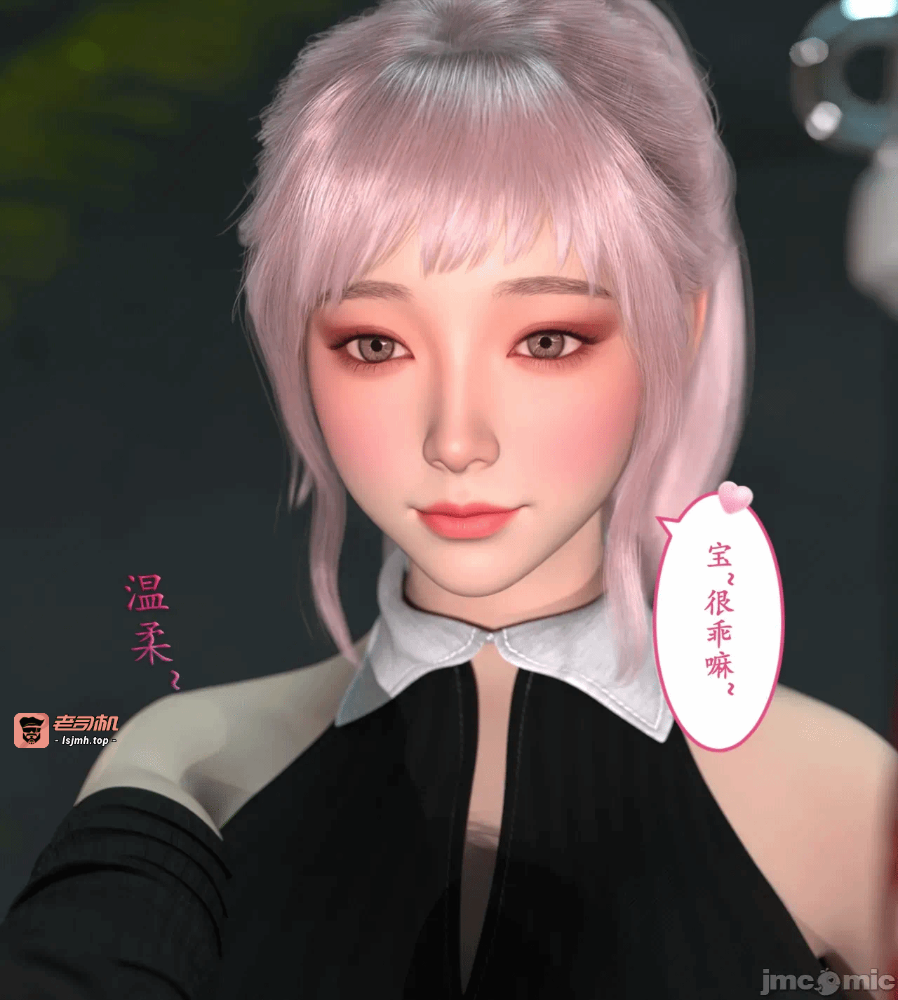 第一话 第 49 页