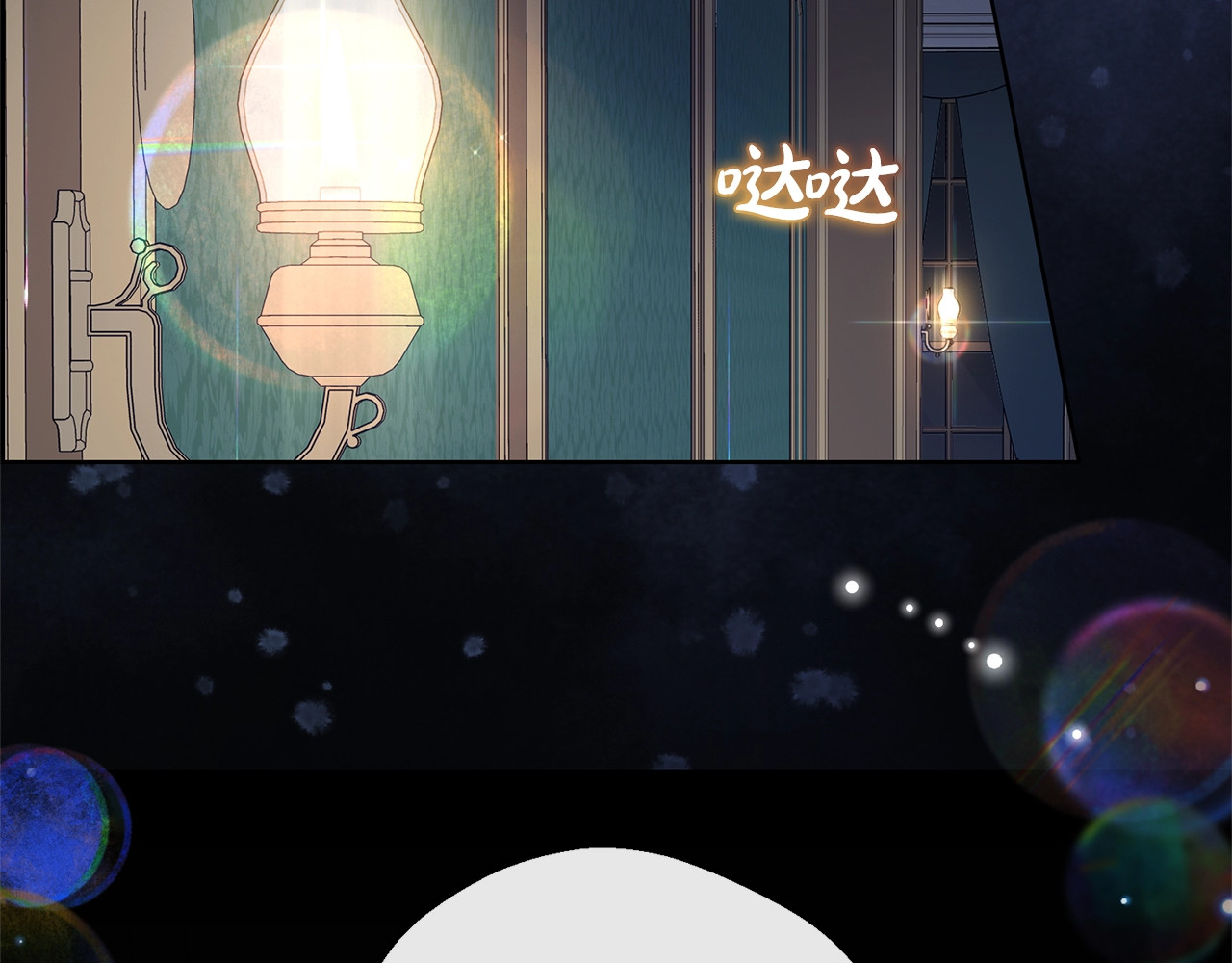 第38话 在做很美好的梦 第 124 页