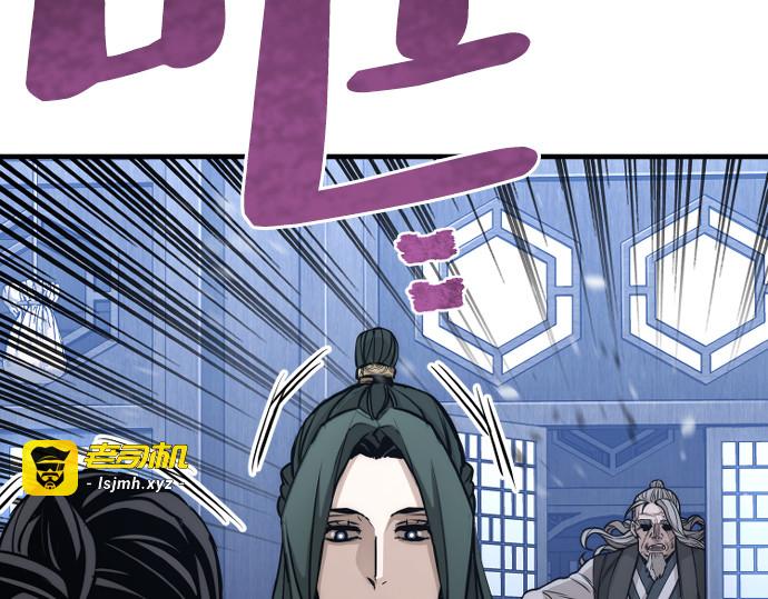 第56话 第 325 页