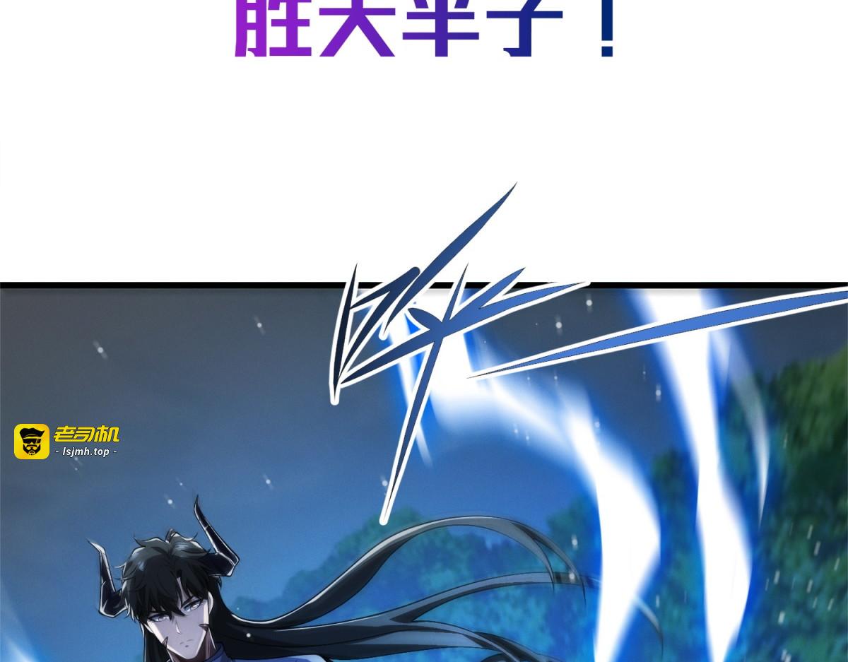 预告 第 79 页