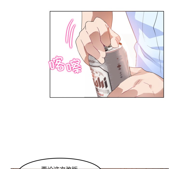 第9话 第 18 页
