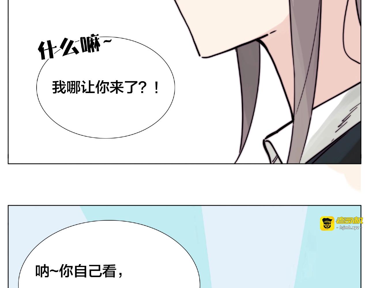 第111话 爱！钞能力！ 第 87 页