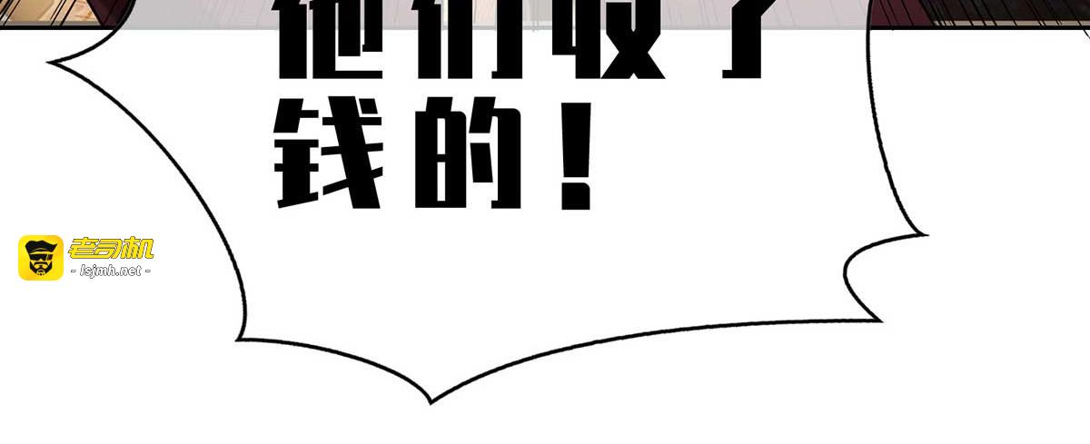 第153话 宗少的反攻 第 123 页