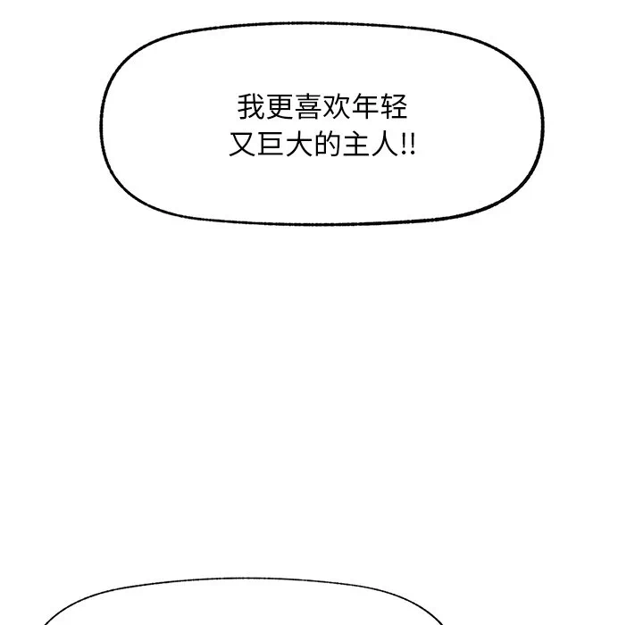 第1话 第 113 页