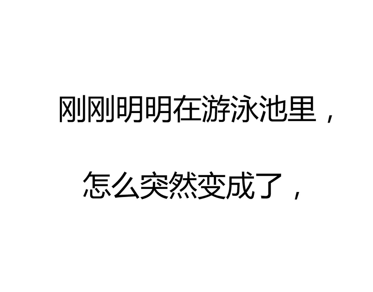 第13话 地府（三） 第 28 页
