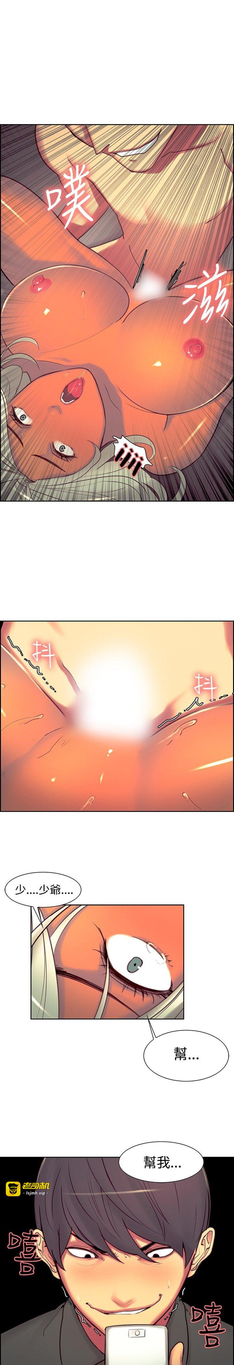 第1话 第 235 页