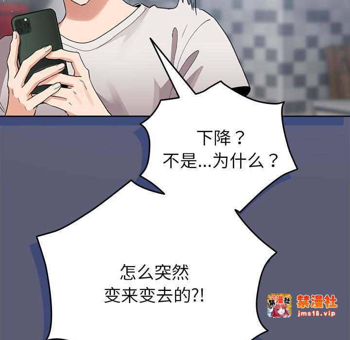 第4话 第 107 页