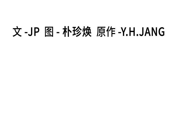 第81话 第 60 页