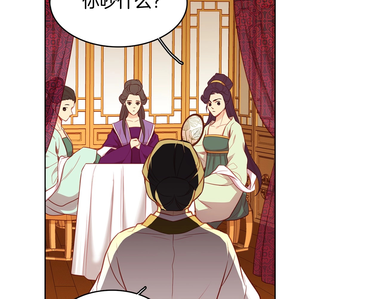 第80后 立后一事千真万确？ 第 10 页
