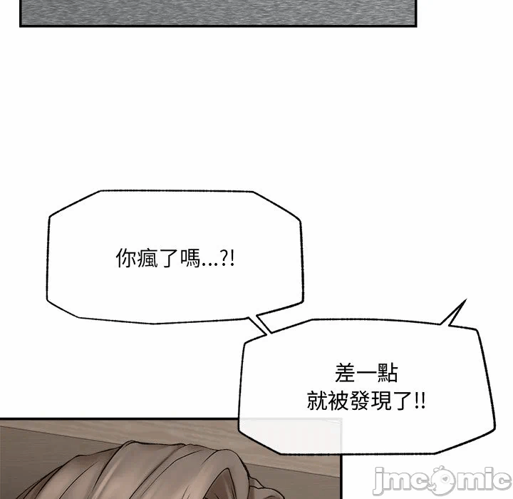 第27话 第 134 页