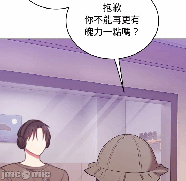 第41话 第 90 页