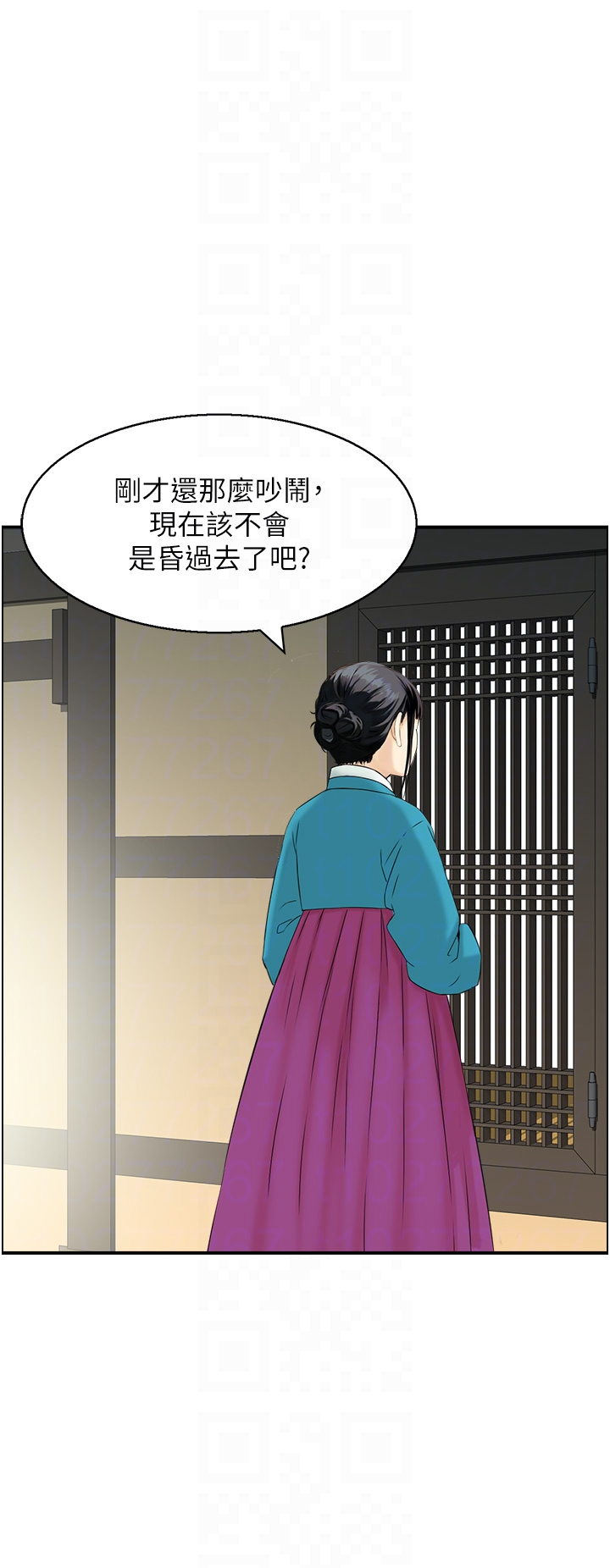 第21话 - 见习仙女 第 34 页