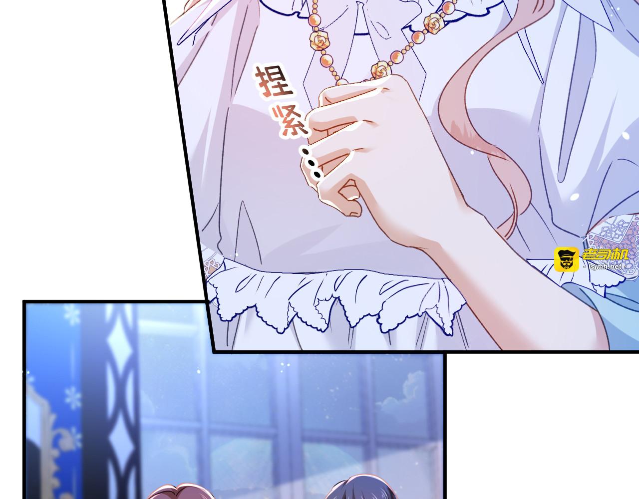 第79话 好久不见！ 第 53 页