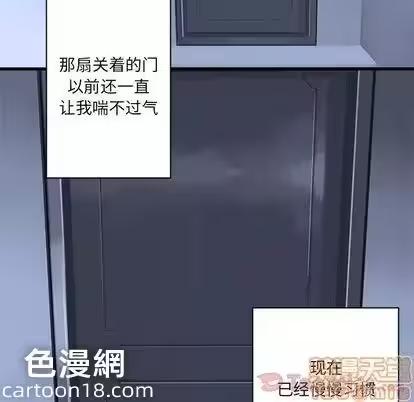 第42话 第 30 页