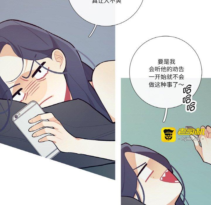 第15话 第 57 页