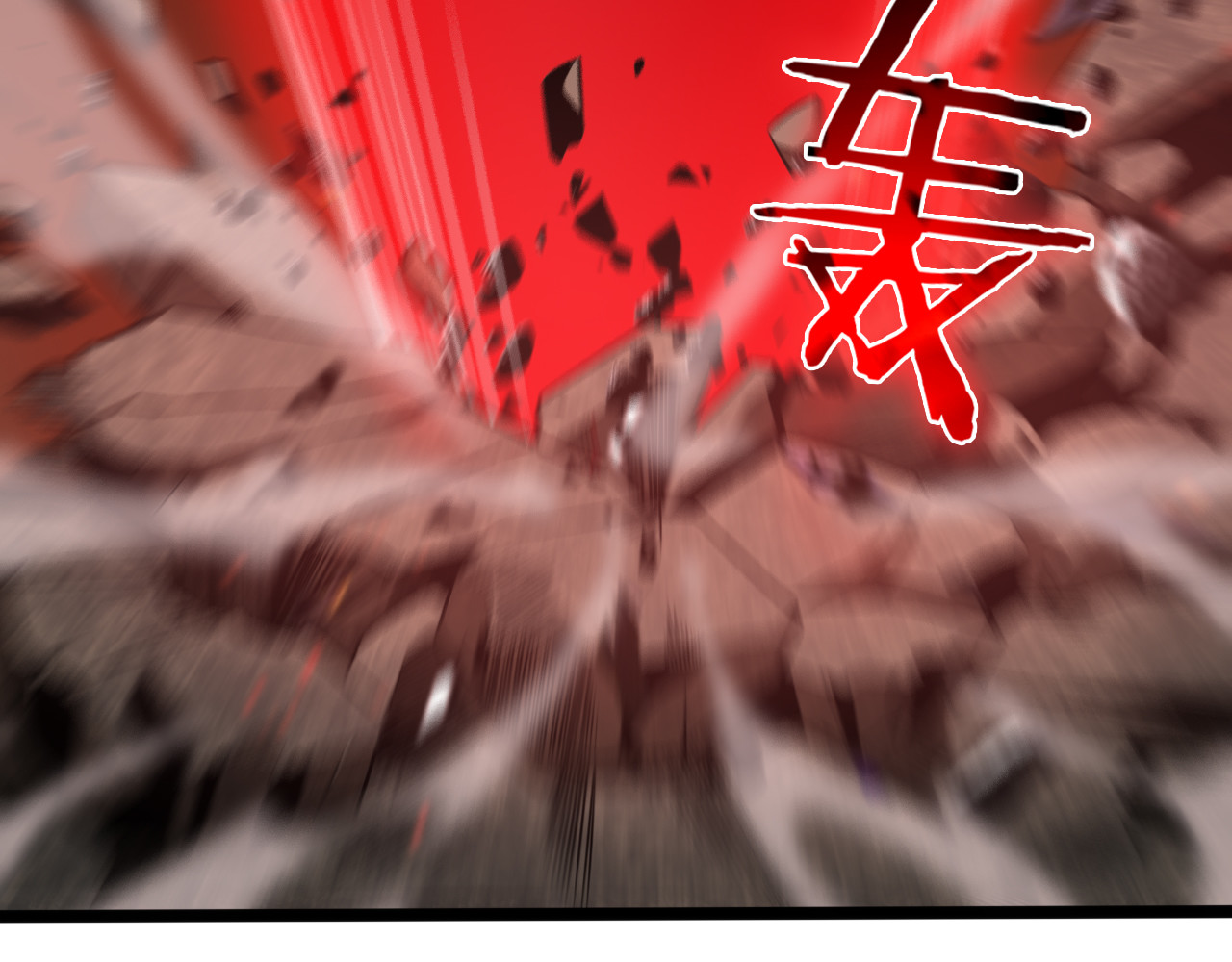 第138话 进化 第 48 页
