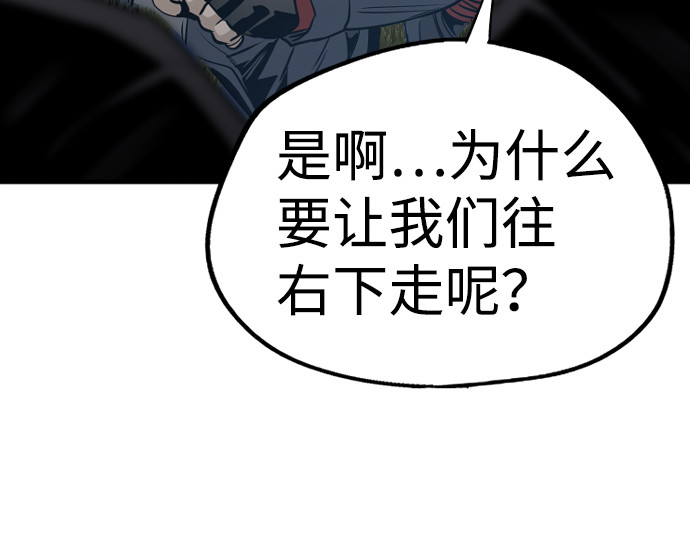 第3话 第 124 页