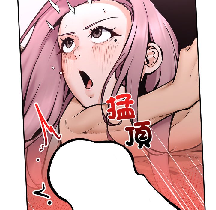 第22话 第 122 页