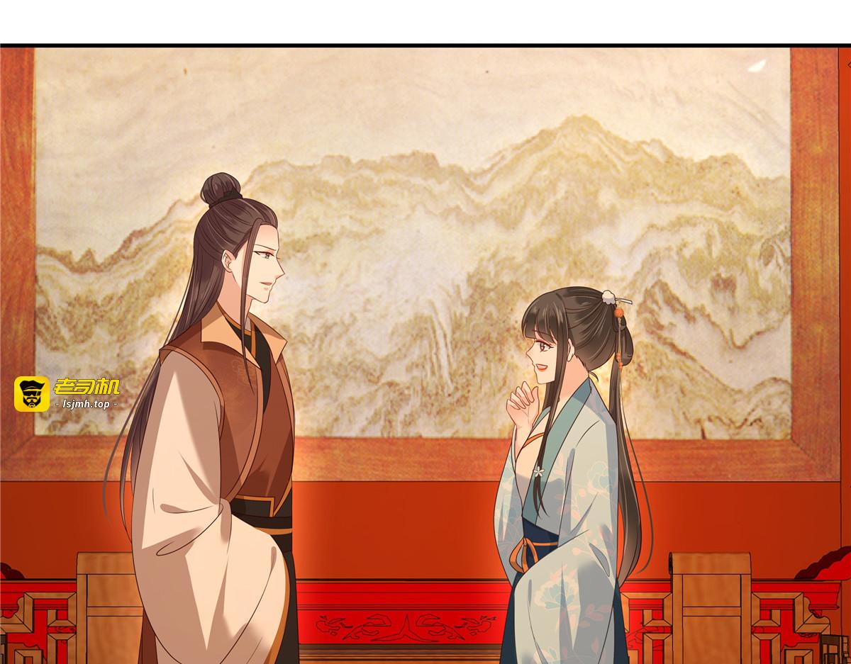 第280话 孩子出生（完结篇） 第 87 页