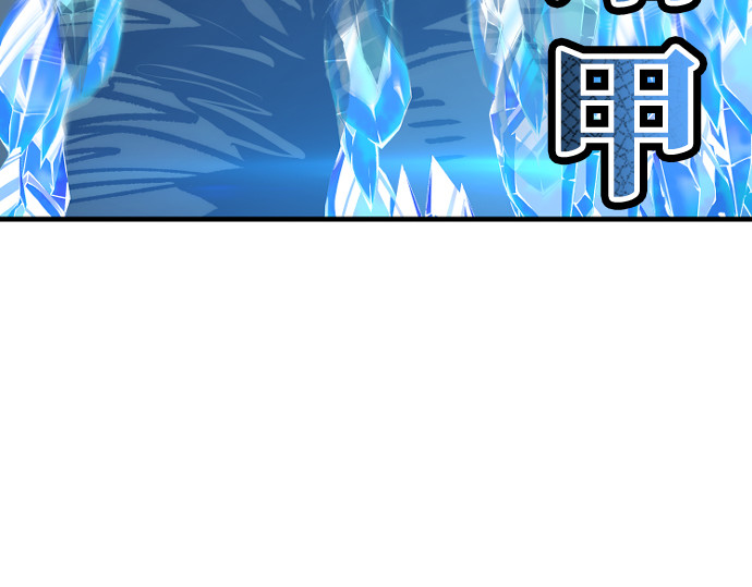 第117话 第 376 页
